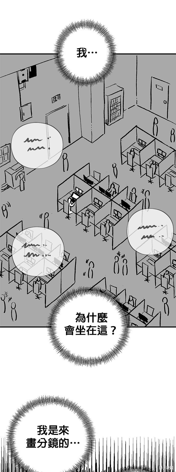 季2后记