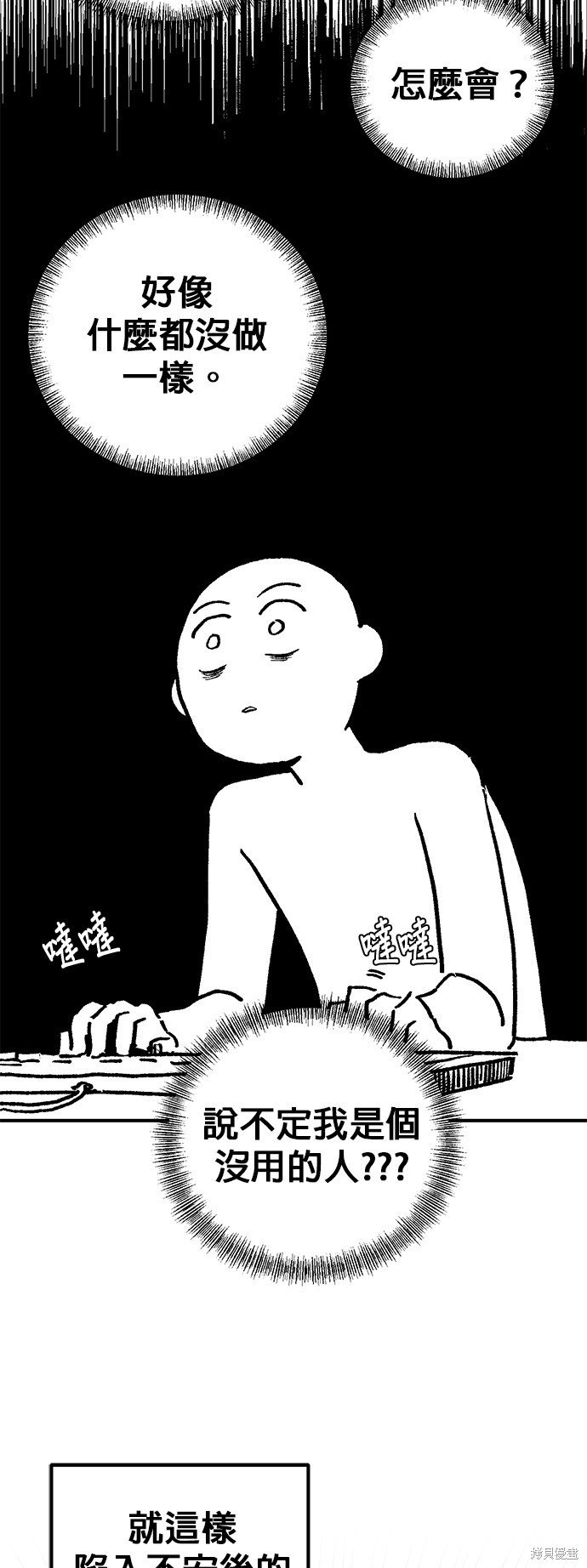 季2后记