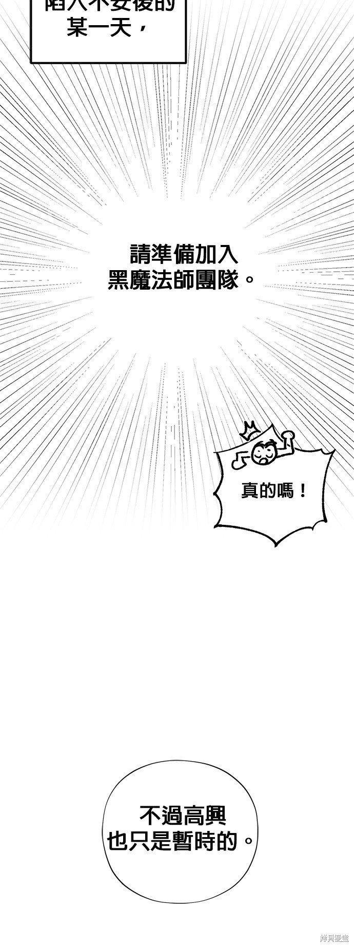季2后记