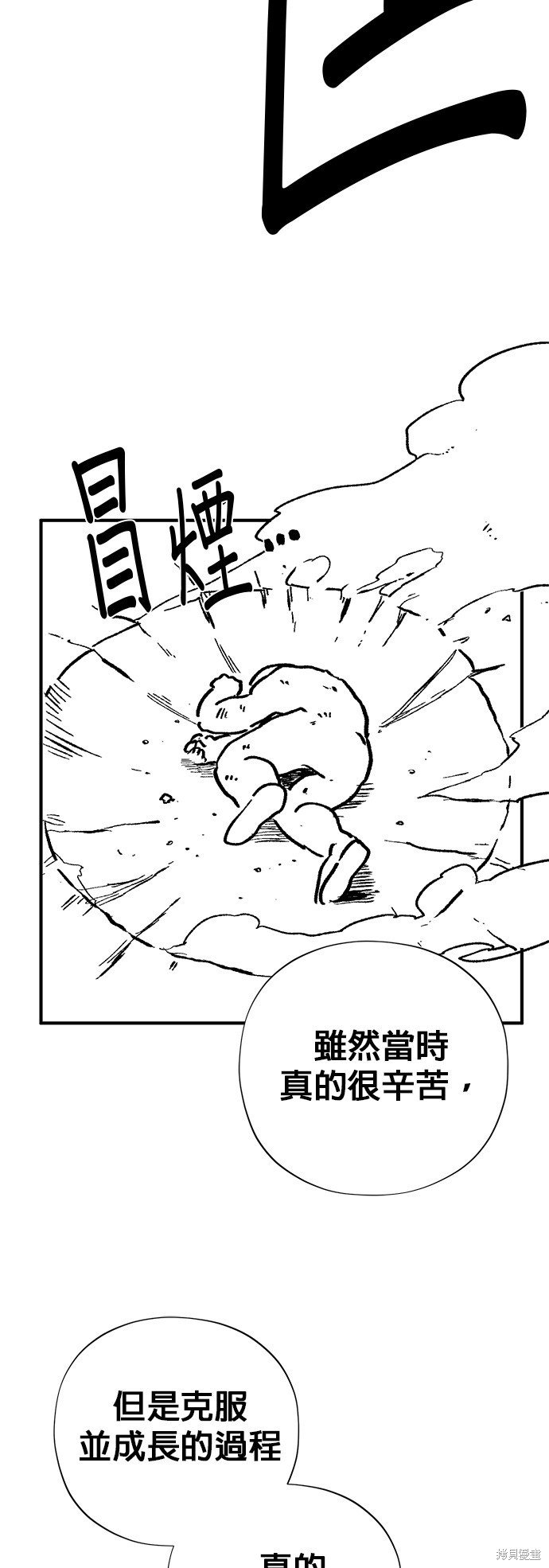 季2后记
