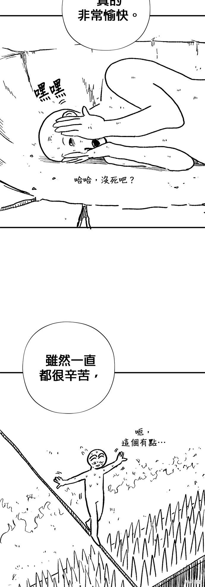 季2后记
