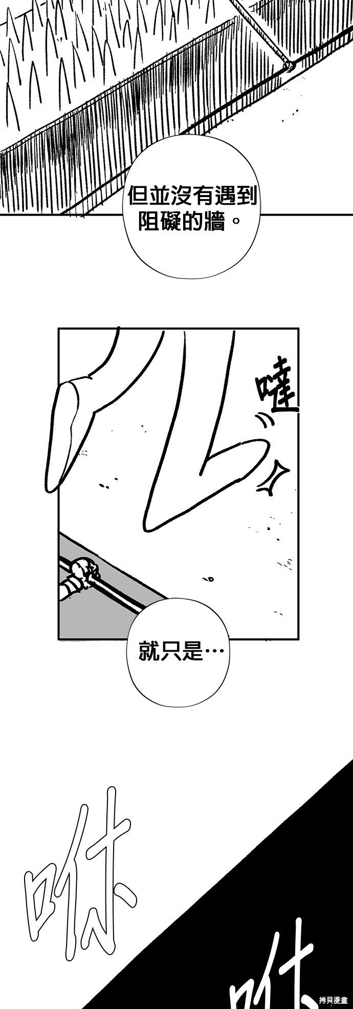 季2后记
