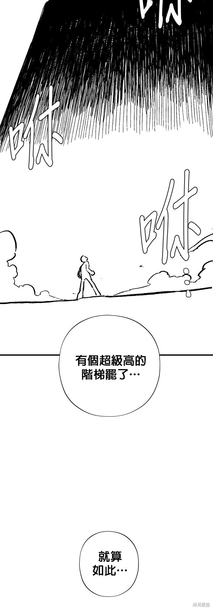季2后记