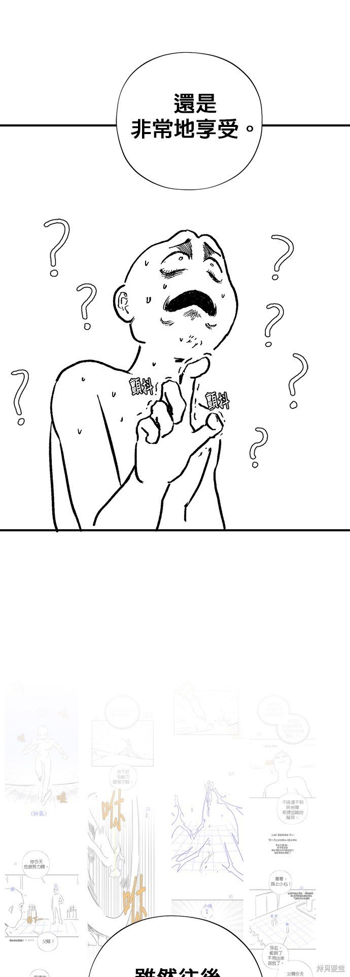 季2后记