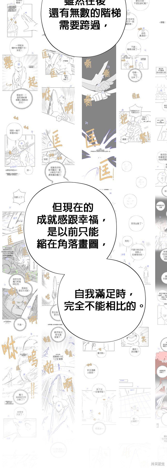 季2后记