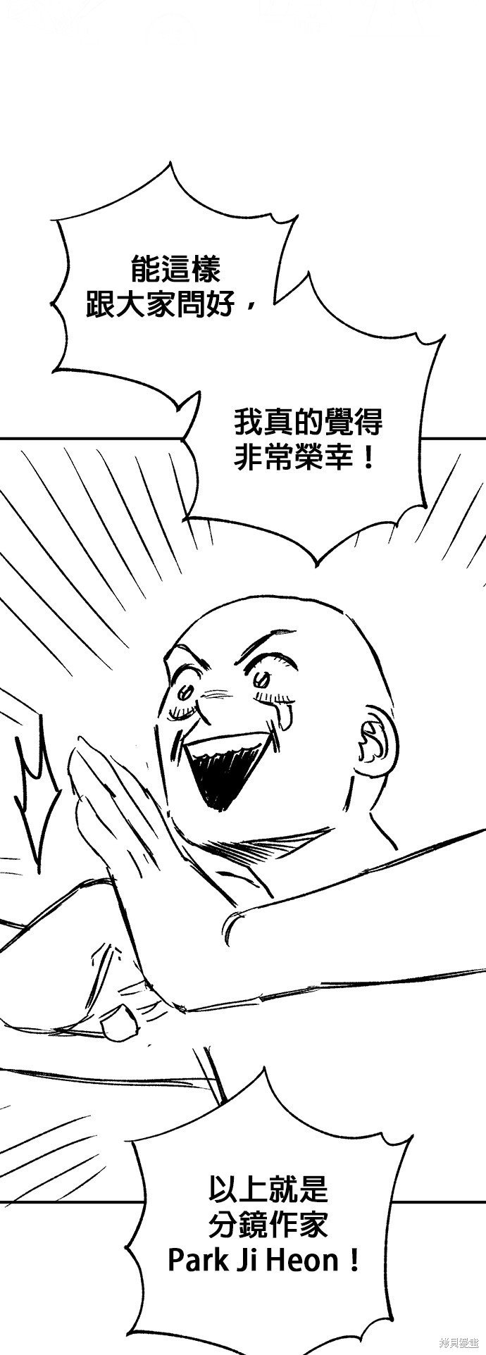 季2后记