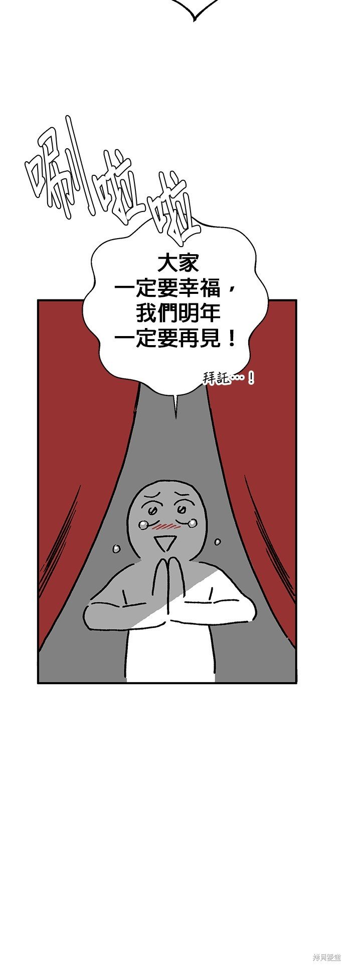 季2后记