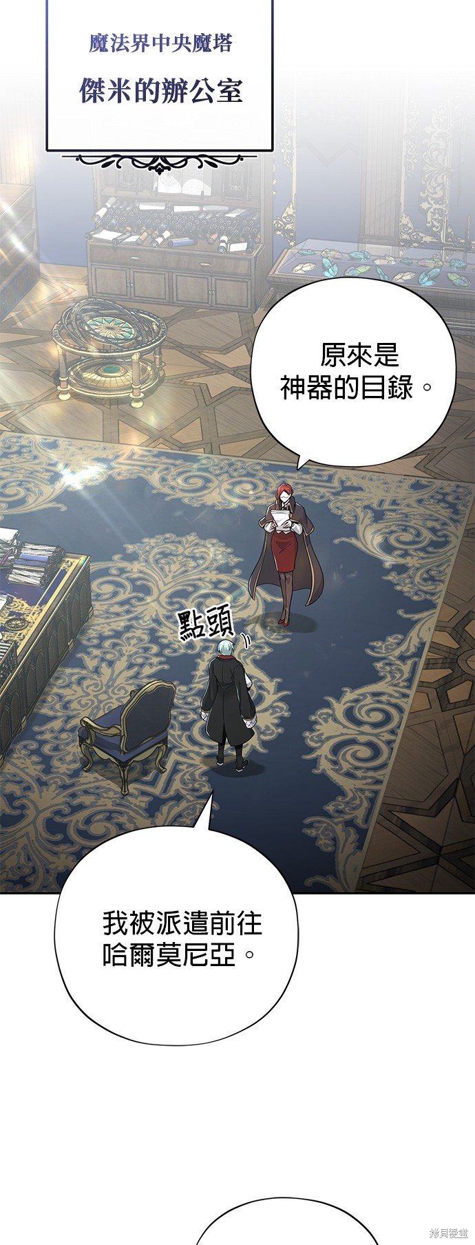 第101话