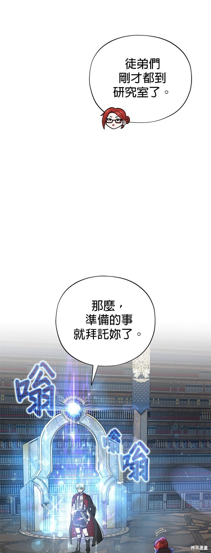 第101话