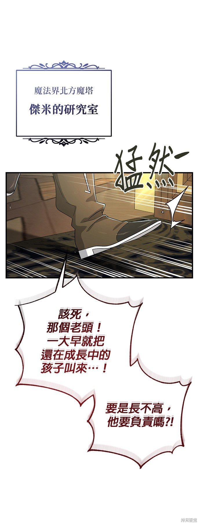 第101话