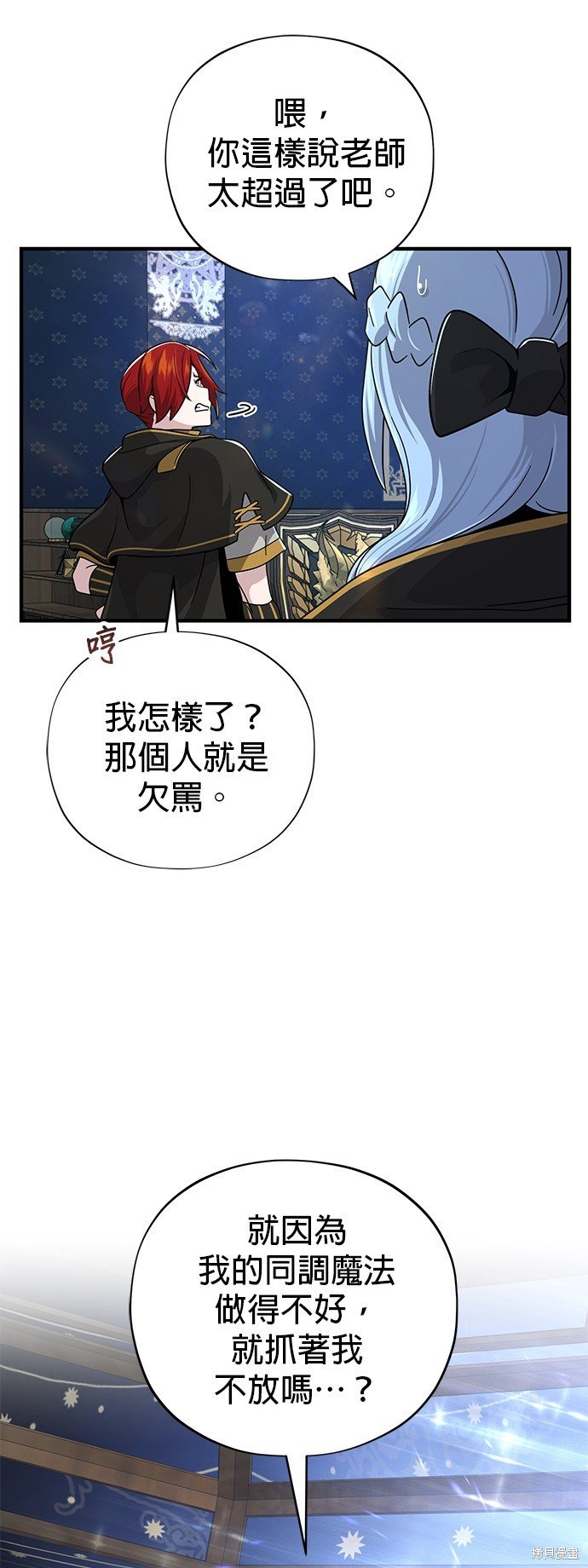 第101话