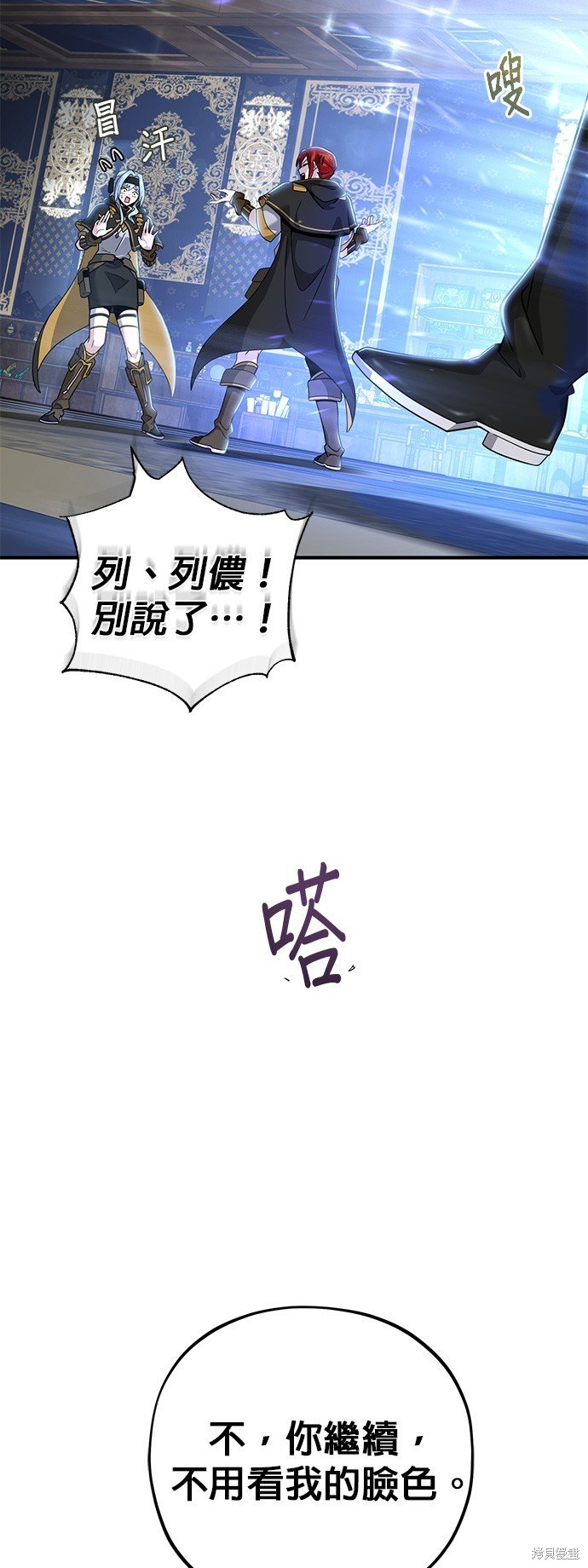 第101话
