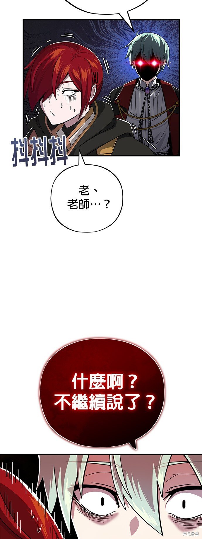 第101话