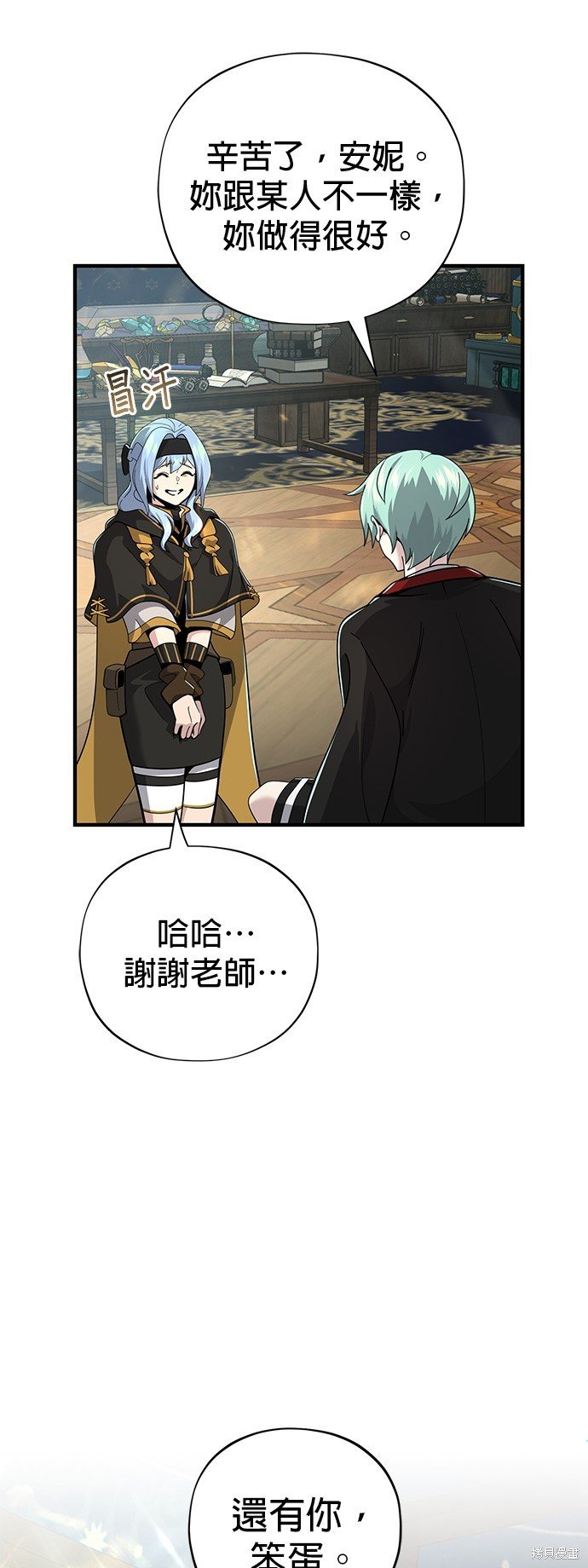 第101话