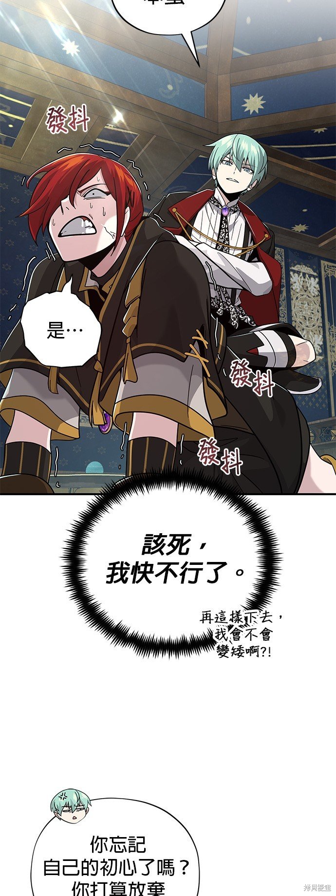 第101话