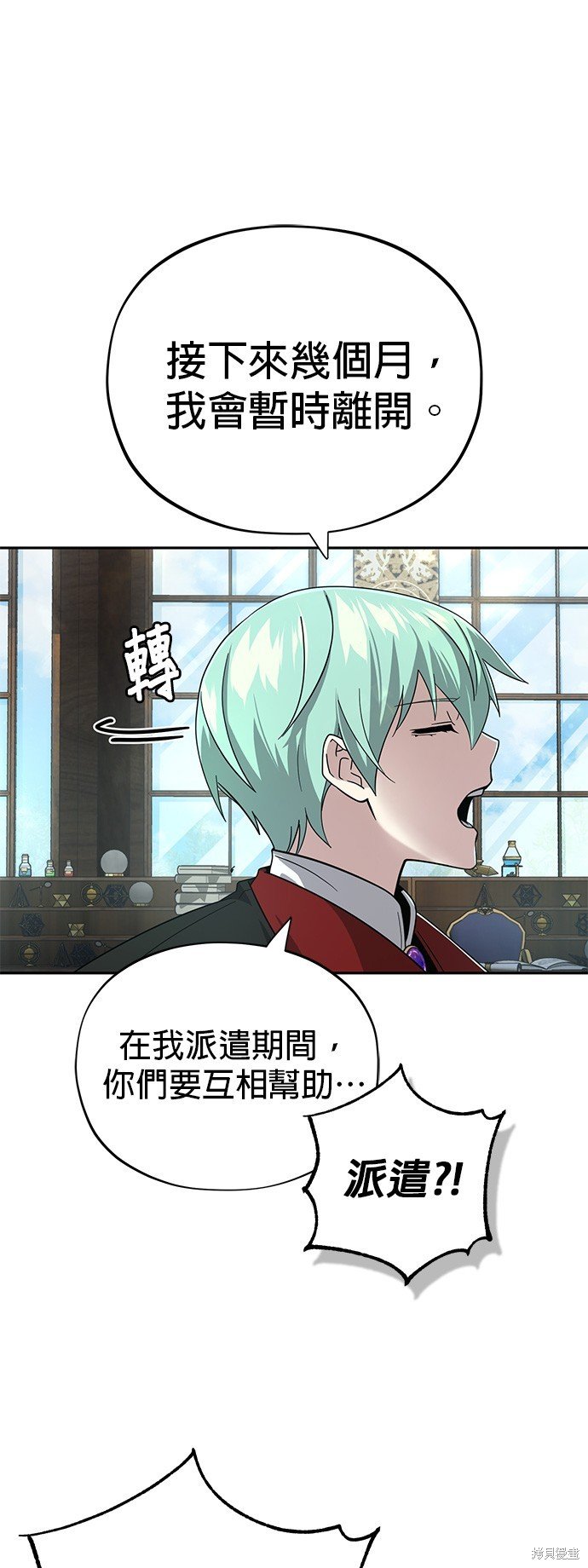 第101话