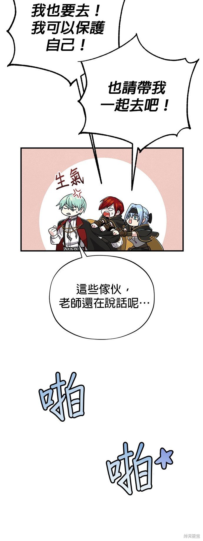 第101话