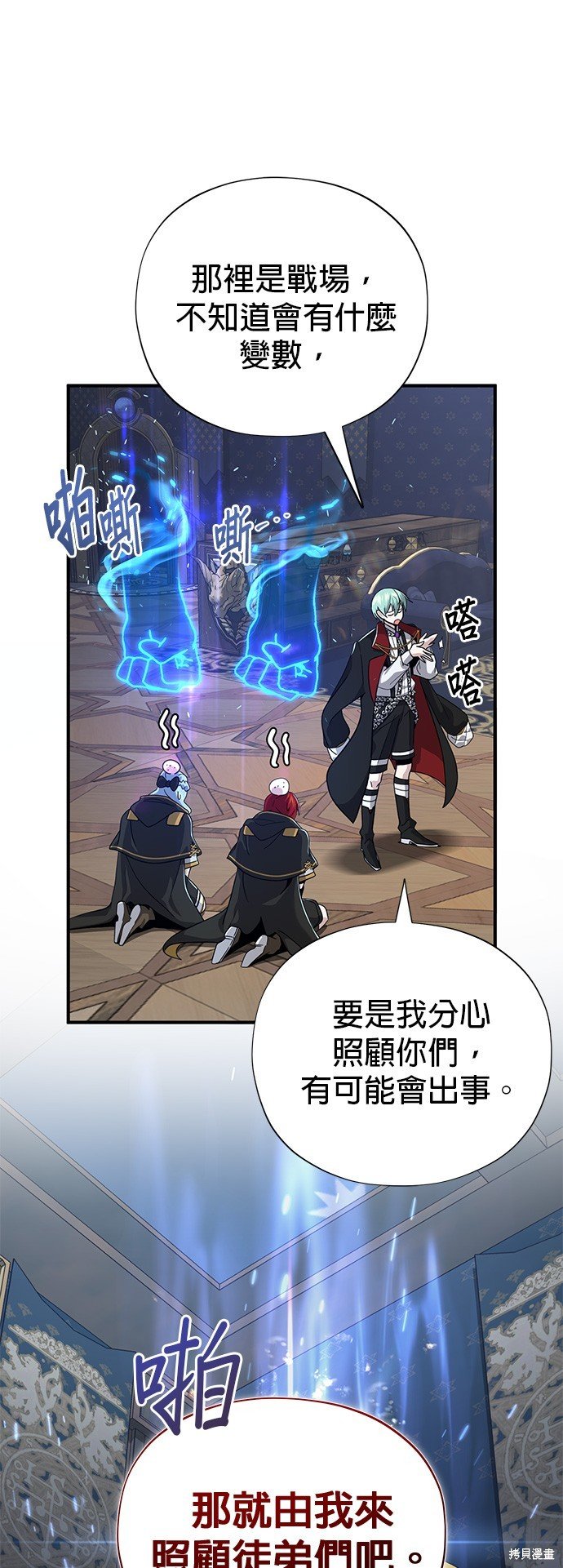 第101话