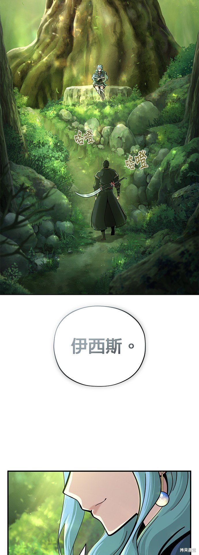 第101话