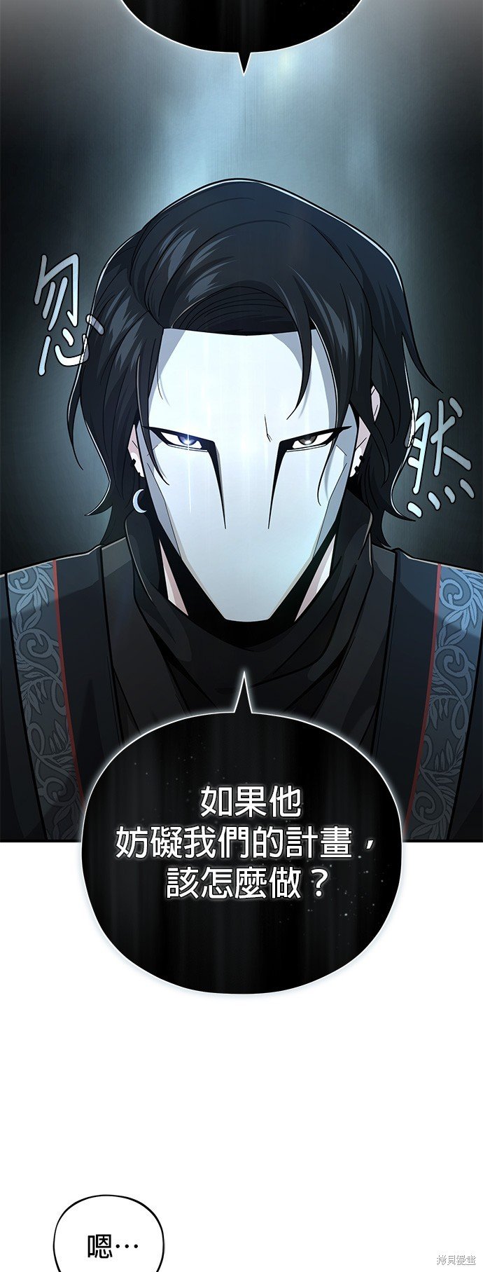 第101话