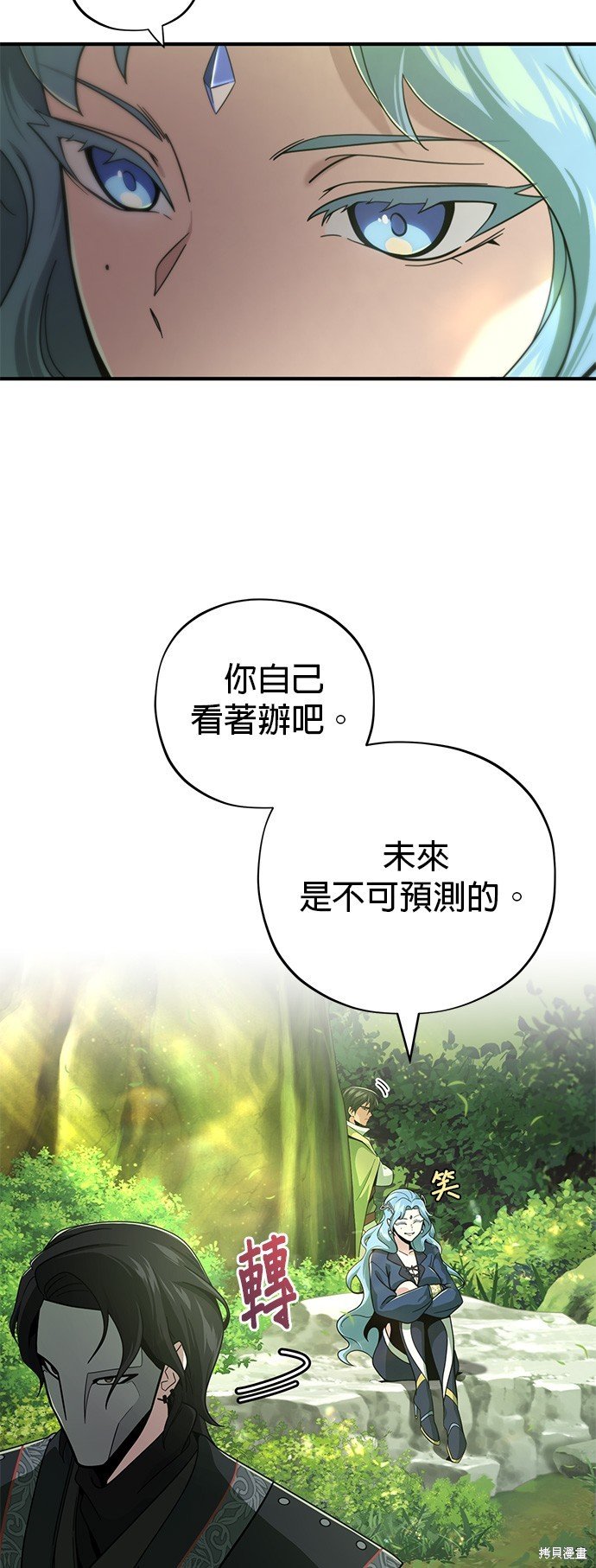 第101话