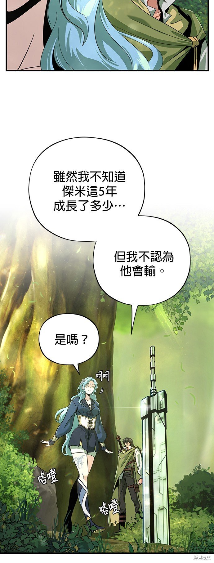 第101话