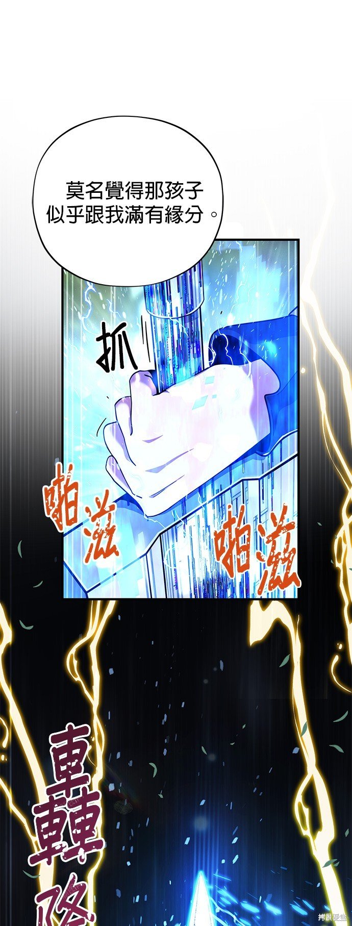 第101话