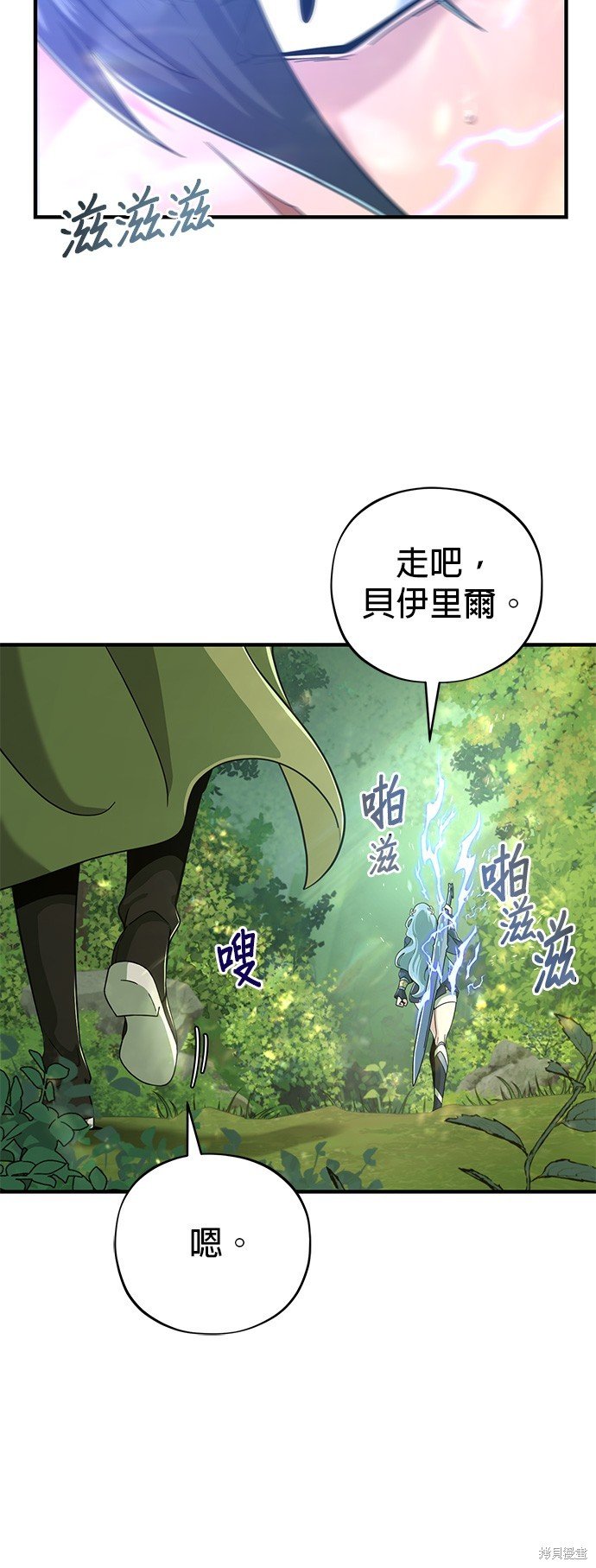 第101话