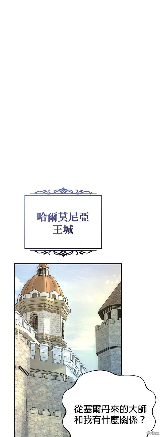 第101话