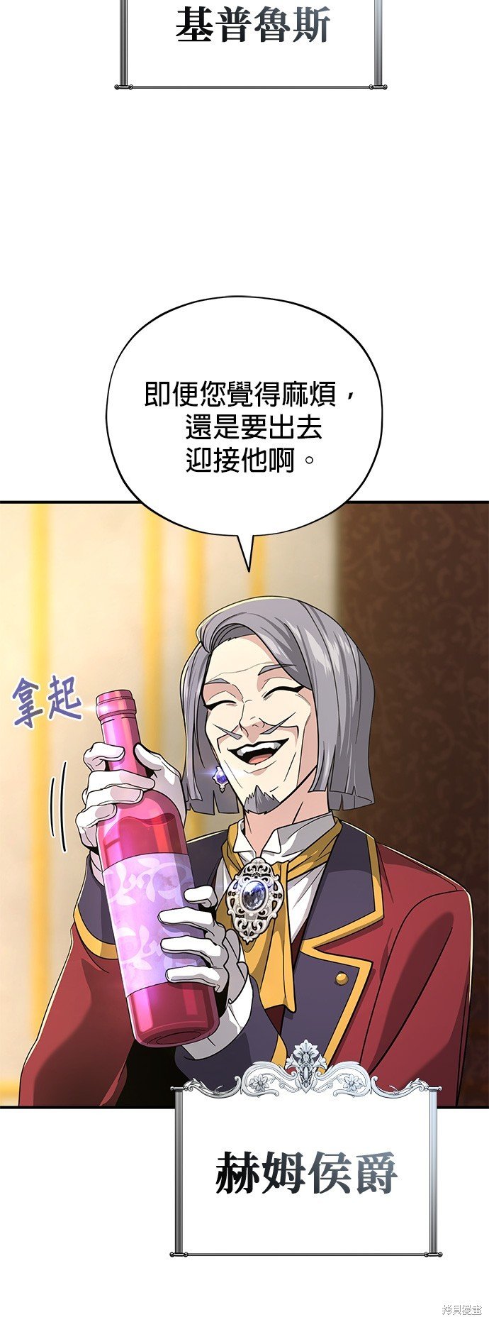 第101话