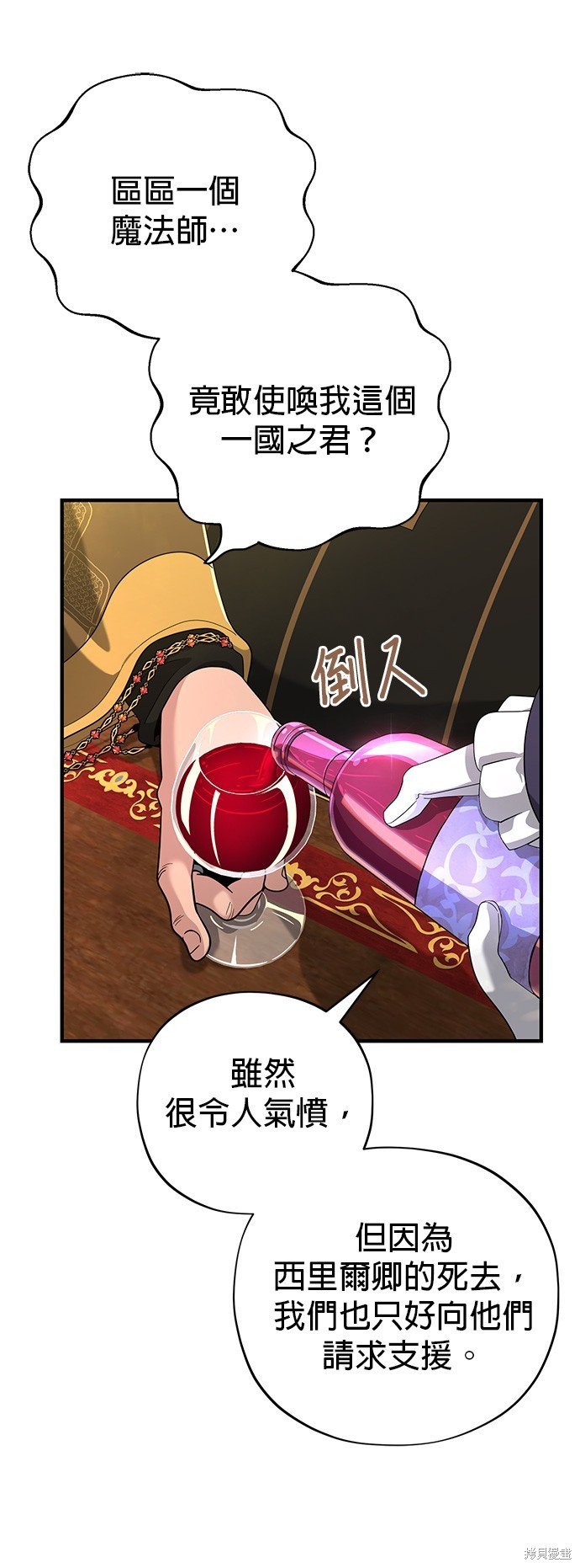第101话