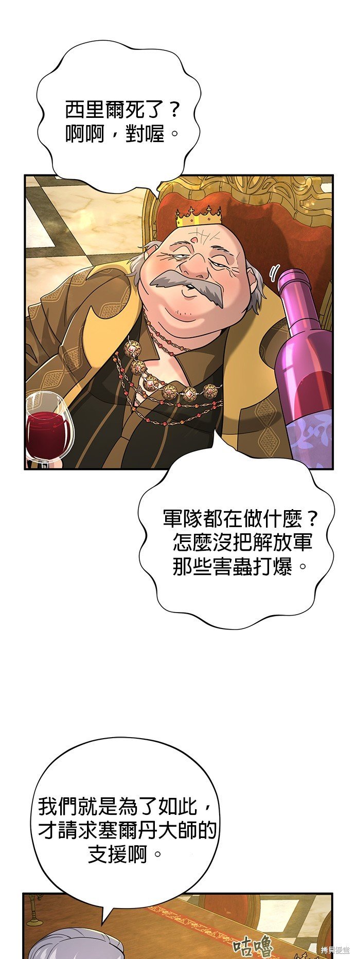 第101话