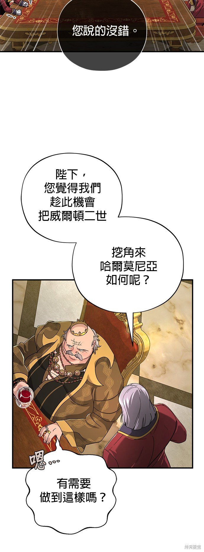 第101话
