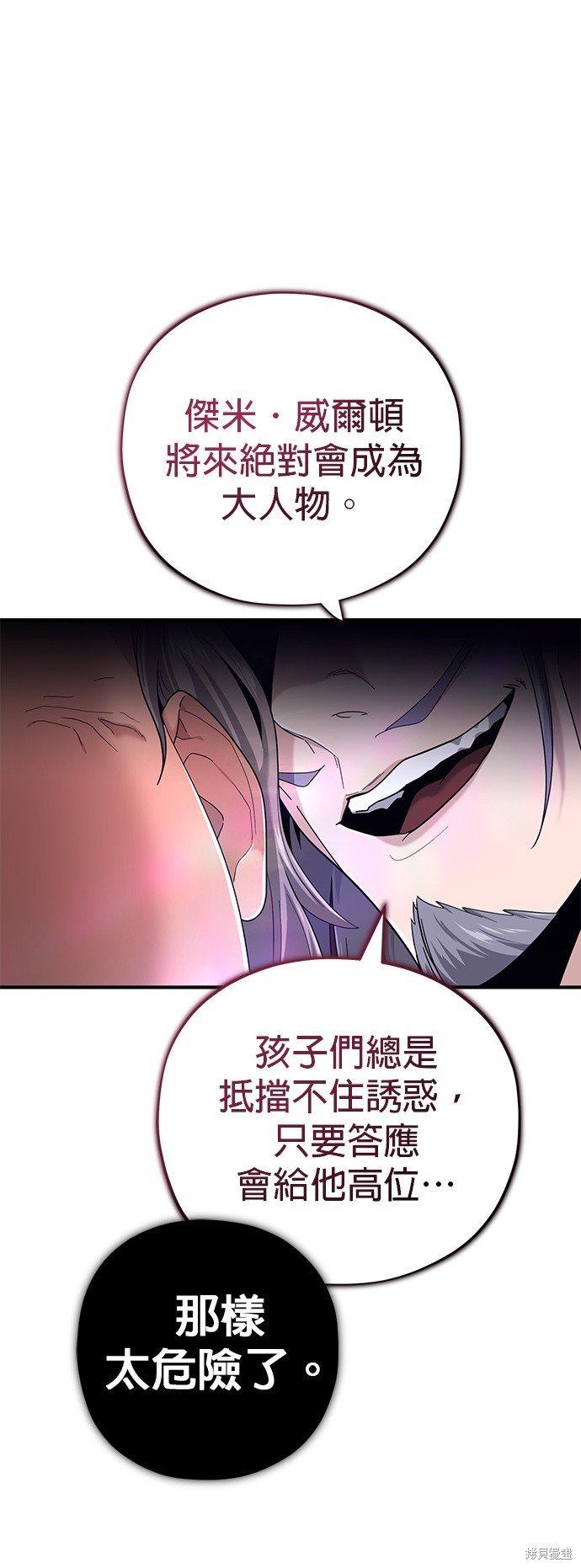 第101话