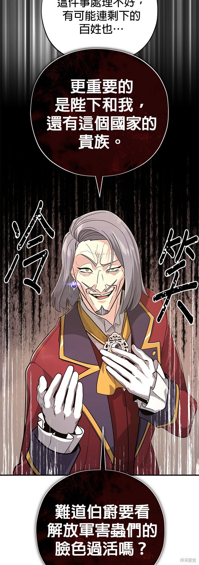 第101话
