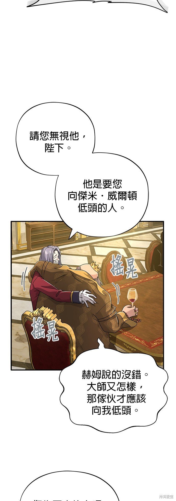 第101话