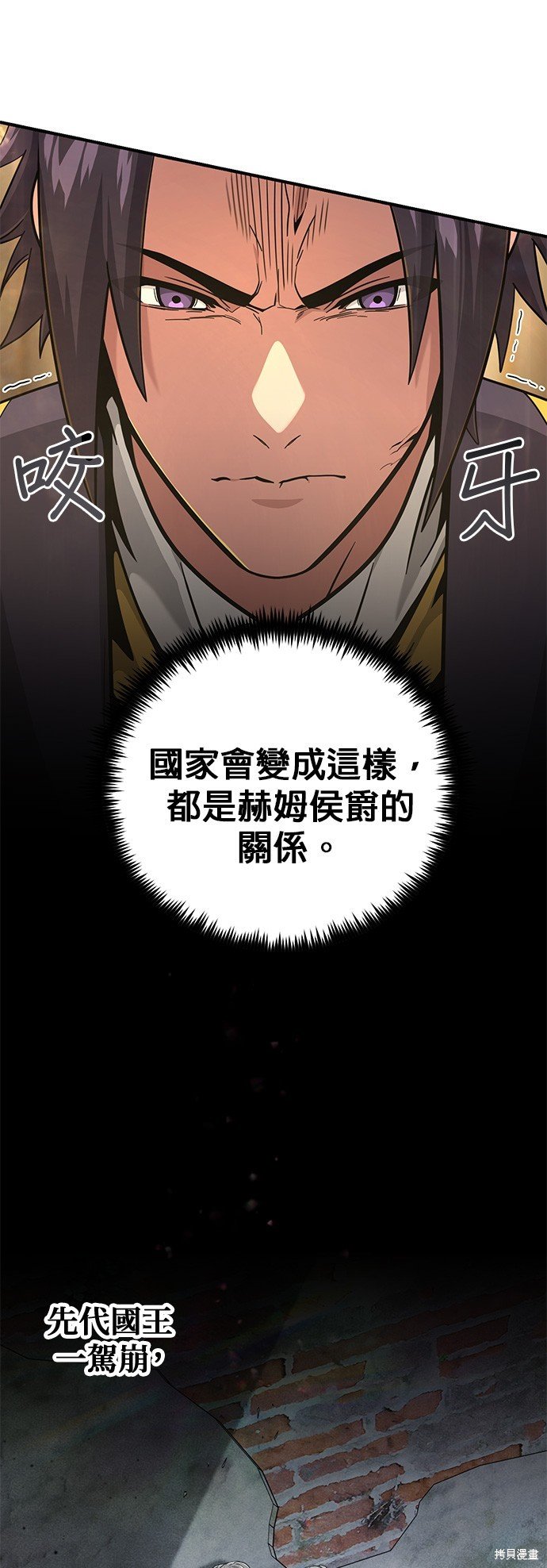 第101话