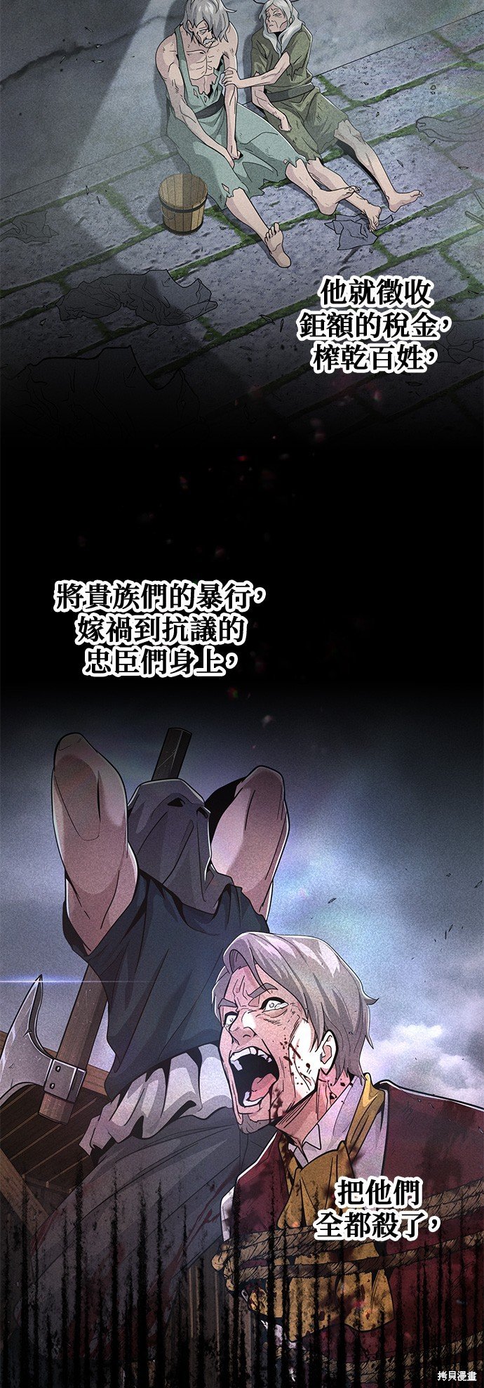 第101话