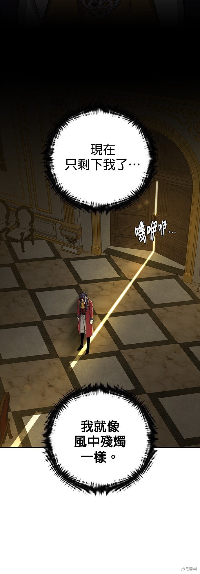 第101话