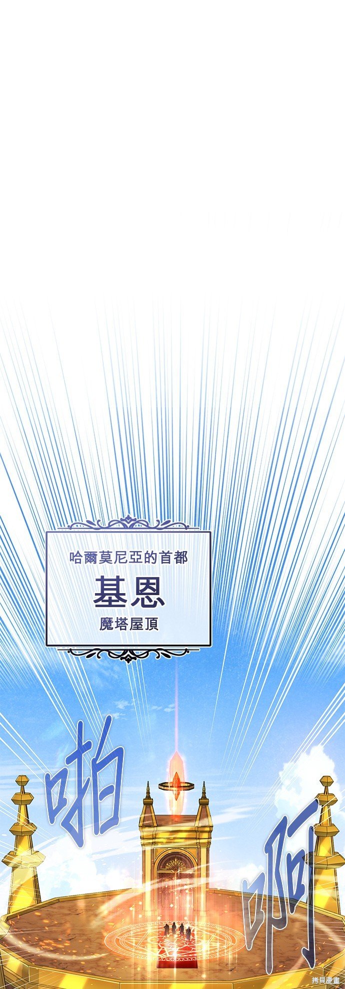 第101话