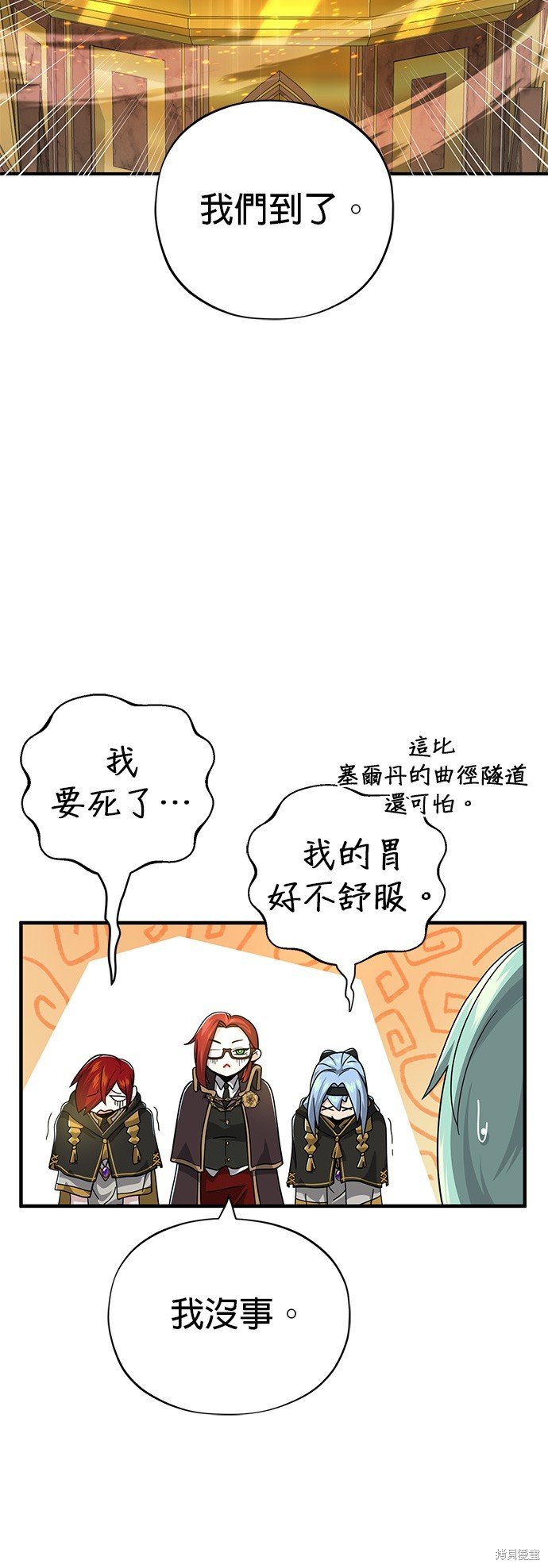 第101话