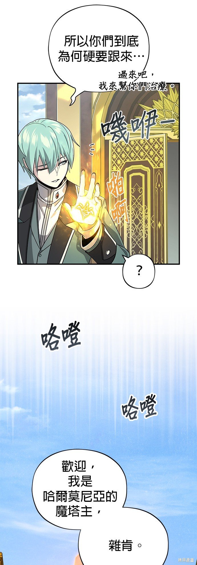 第101话