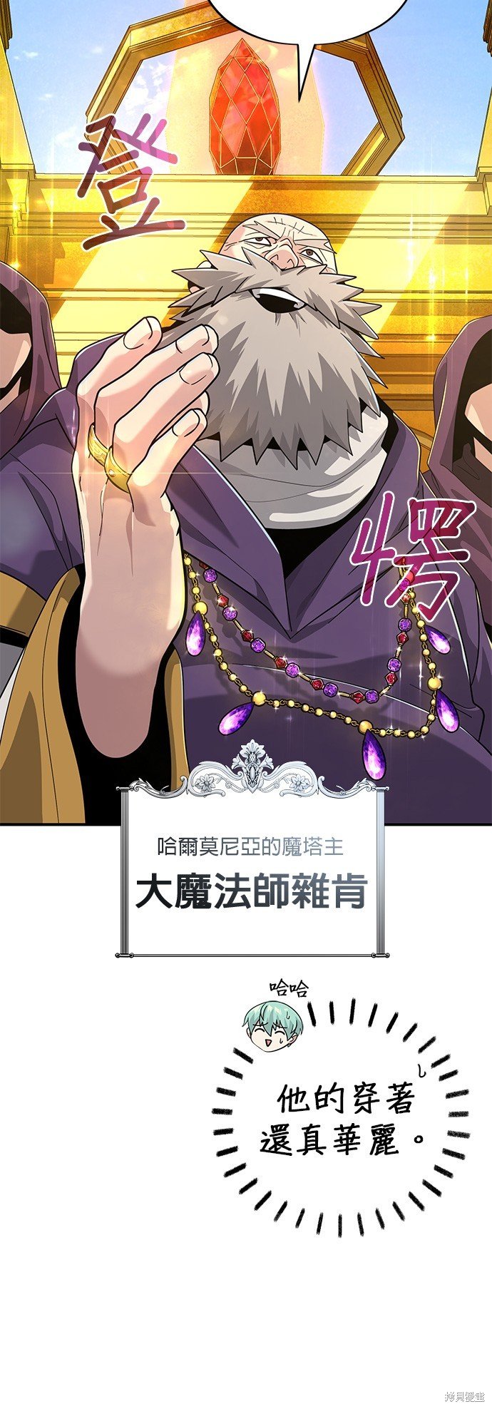第101话