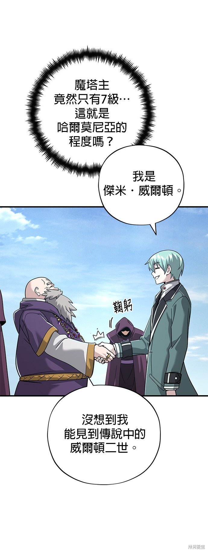 第101话