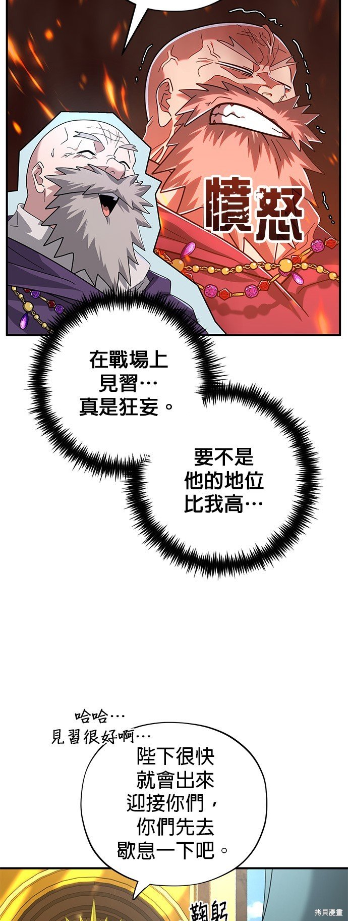 第101话