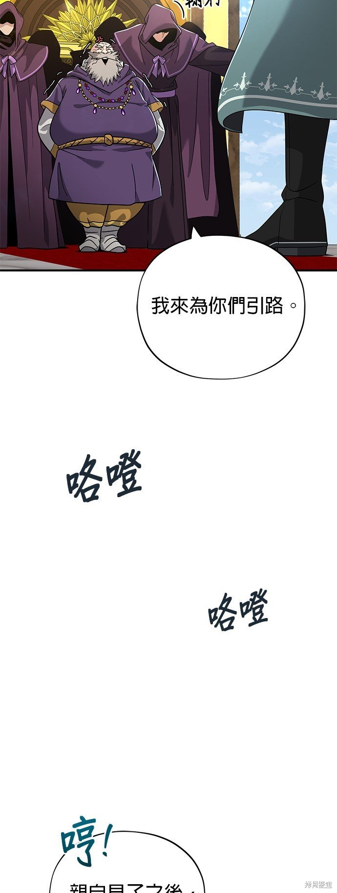 第101话