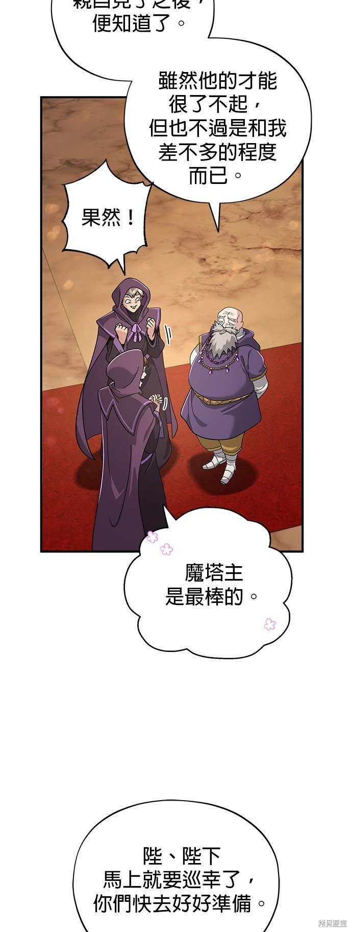 第101话