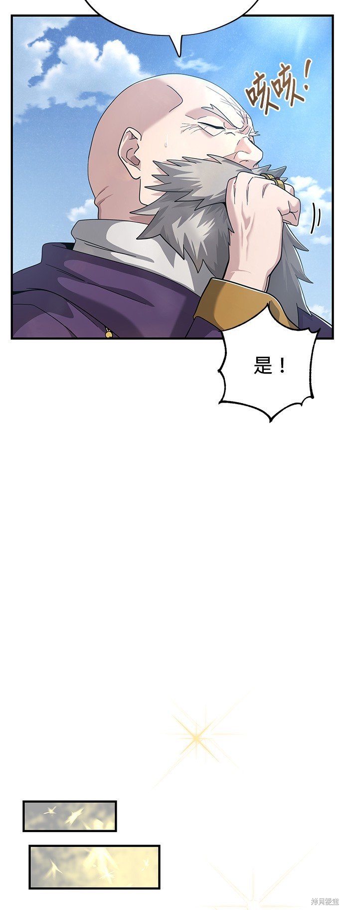 第101话