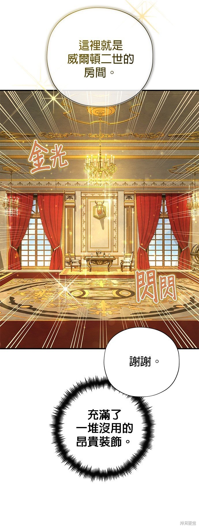 第101话