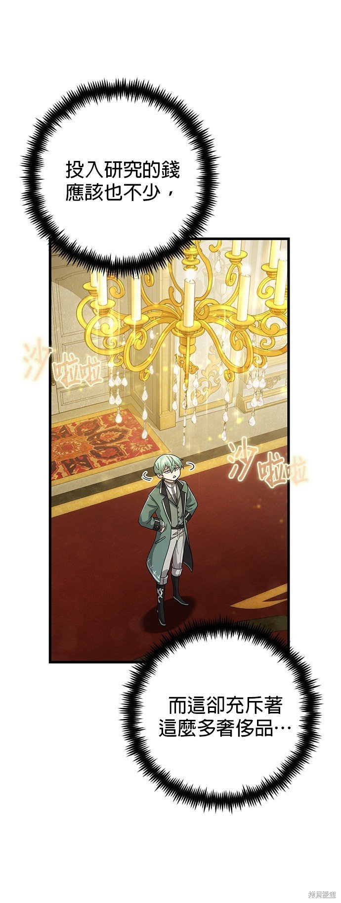 第101话